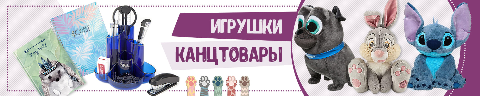 Баннер 1
