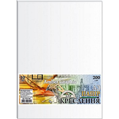 Amber Grafphic Бумага для черчения А3, 10л, 200г/м2, ПК3310Е