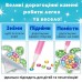 Ebayro Алмазная мозаика Большой драгоценный камень - Морские друзья (Big Gem Sea Friends), 9070E