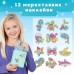 Ebayro Алмазная мозаика Большой драгоценный камень - Морские друзья (Big Gem Sea Friends), 9070E