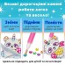 Ebayro Алмазная мозаика Большой драгоценный камень - Волшебный (Big Gem Magical), 9072E