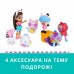 Gabby's Dollhouse Набор фигурок с куклой Габби - Путешественники, SM36204/6067214