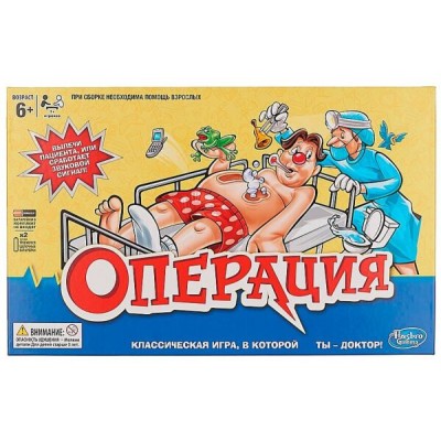 Hasbro Настольная игра Операция, B2176