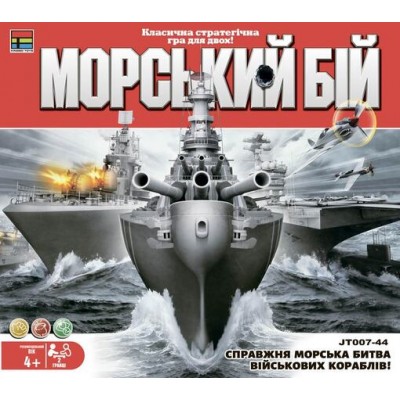 Настольная игра Kingso Toys Морской бой,  JT007-44