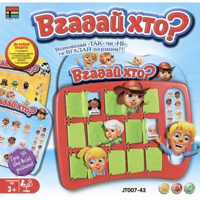 Настольная игра Kingso Toys Угадай кто?, JT007-43