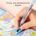 Mideer Набор Акварельная живопись Сказочные мечты, CT1548