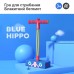 Mideer Джампер игрушка для прыганья Голубой бегемот, MD6153