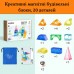 Mideer Цветной магнитный конструктор Строительные блоки 20 деталей, MD1420
