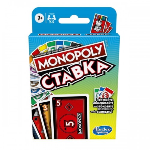 Hasbro Monopoly Настільна гра Монополія Ставка на перемогу, F1699
