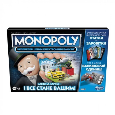Hasbro Настольная игра Монополия Бонусы без границ (украинская), E8978-657