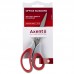 Ножницы Axent Duoton Soft 6101-06-A, 16.5 см, прорезиненные ручки, серо-красные