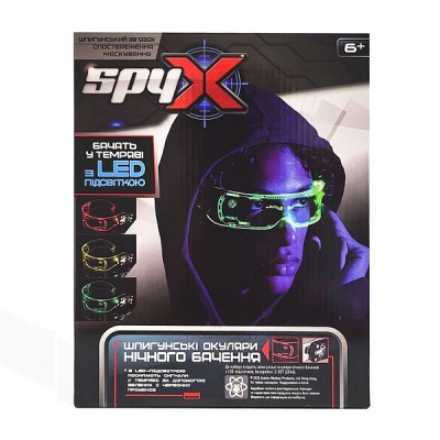 SPY X Детские шпионские очки ночного видения с LED подсветкой, AM10533