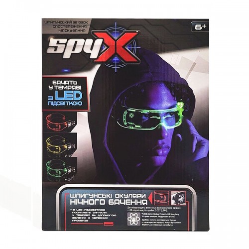 SPY X Детские шпионские очки ночного видения с LED подсветкой, AM10533