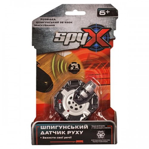SPY X Детский шпионский датчик движения, AM10041