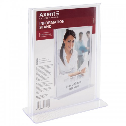 Табличка информационная Axent 4539-A, А5, 146х208 мм