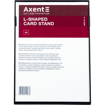 Табличка информационная Axent, L-образная, 6250-01-A