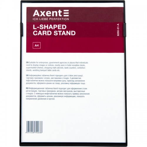 Табличка информационная Axent, L-образная, 6250-01-A