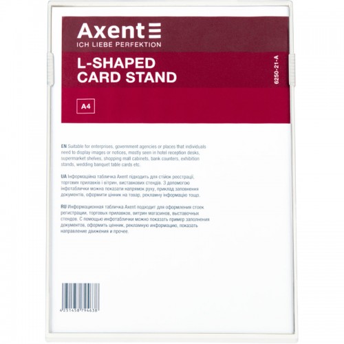 Табличка информационная Axent, L-образная, 6250-21-A
