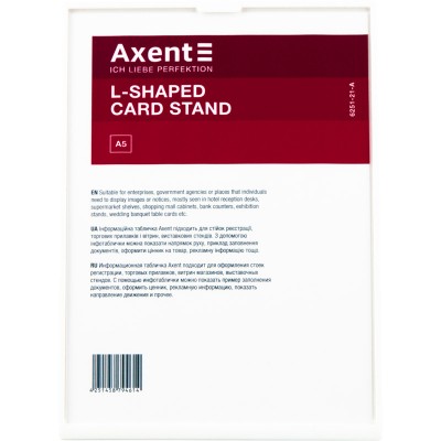 Табличка информационная Axent, L-образная, 6251-21-A