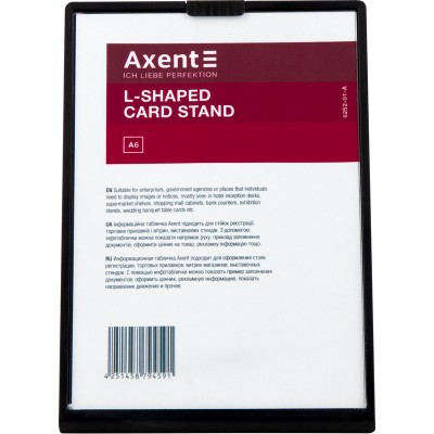 Табличка информационная Axent, L-образная, 6252-01-A