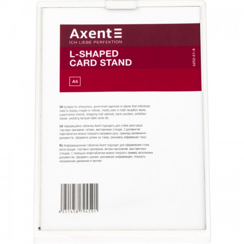 Табличка информационная Axent, L-образная, 6252-21-A