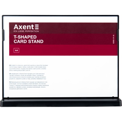 Табличка информационная горизонтальная Axent 6265-01-A, A4, черная