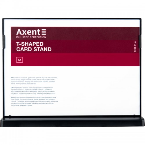 Табличка информационная горизонтальная Axent 6265-01-A, A4, черная