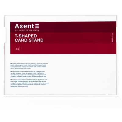Табличка информационная горизонтальная Axent 6266-21-A, A5, белая