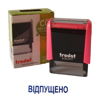 Оснастка Trodat 4911 со штампом "ВІДПУЩЕНО"