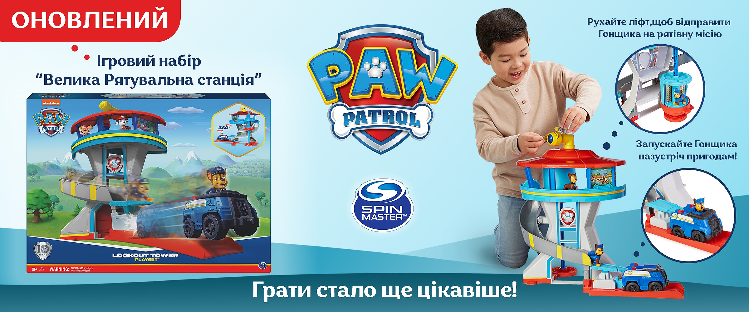Баннер 1